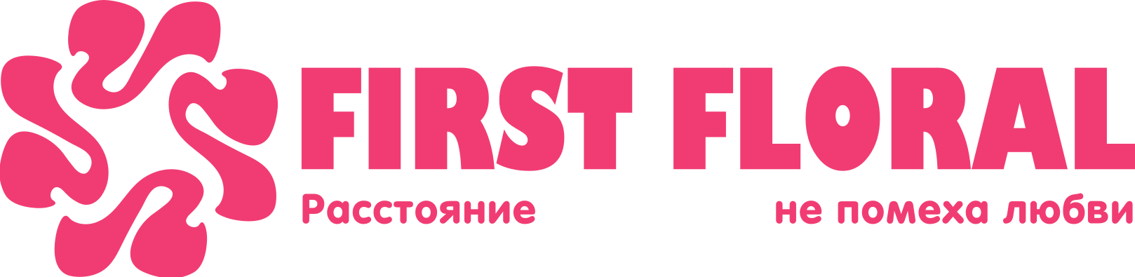 First Floral в Красным Холме